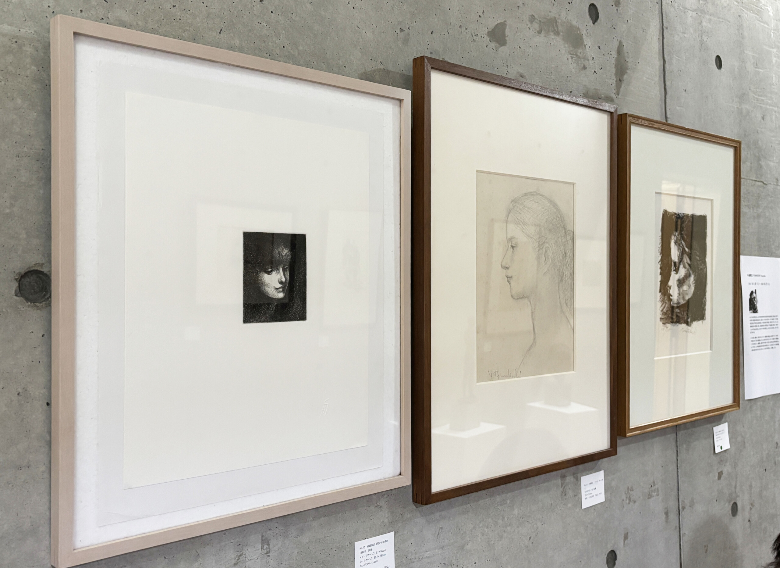 舟越保武《若い女の顔》銅版画 | ブログ | ときの忘れもの