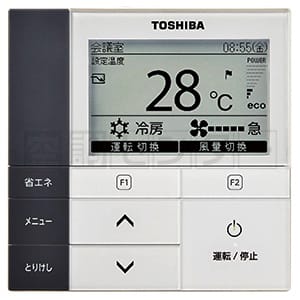 AUSB22476M 業務用エアコン 東芝 業務用エアコン 標準省エネ 天井
