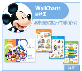 ディズニー・イングリッシュ 音声学習ペン付き・スターター・キット