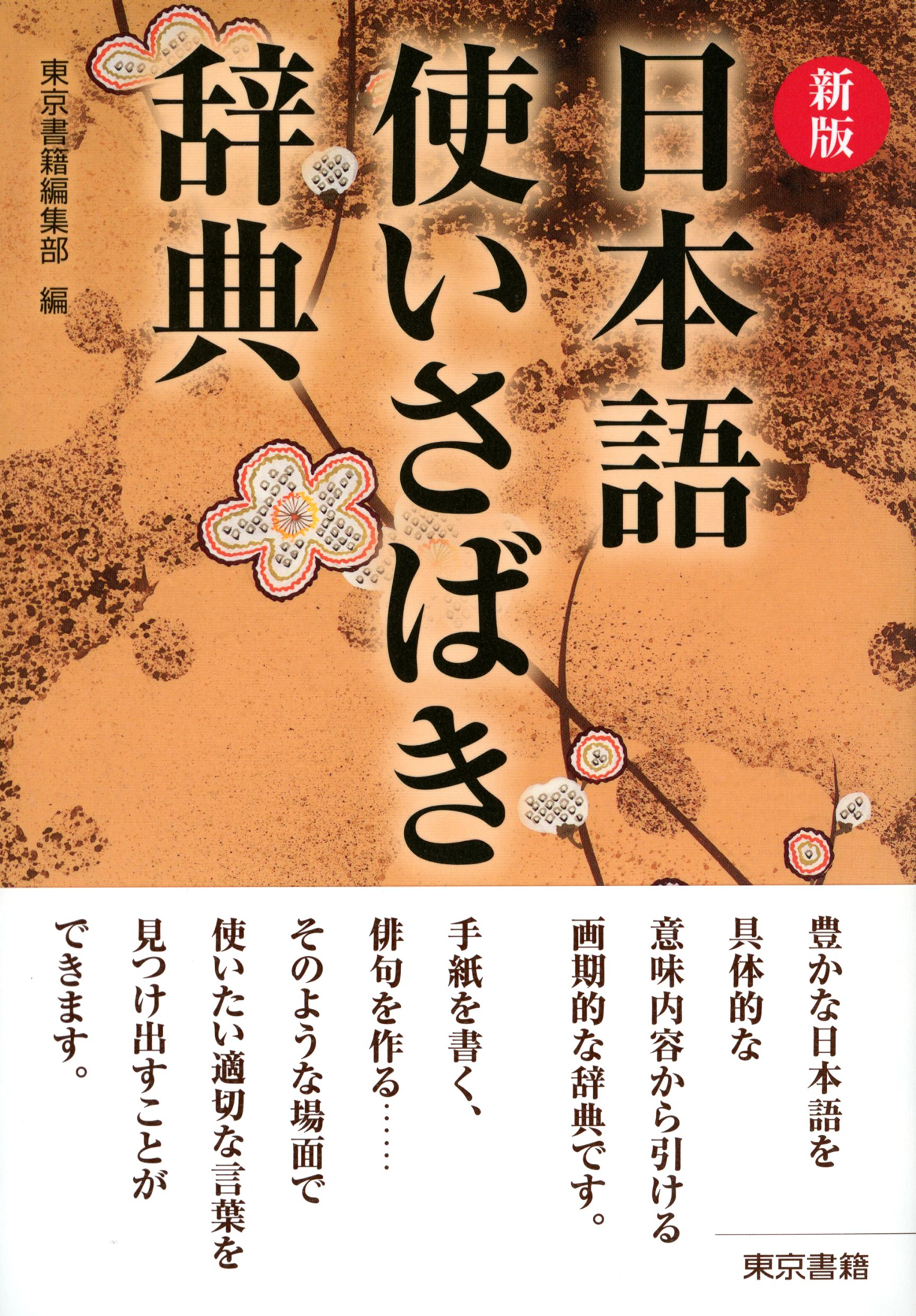 語学・辞書・学習参考書 Tomita 語学・辞書・学習参考書 Tomita 語学
