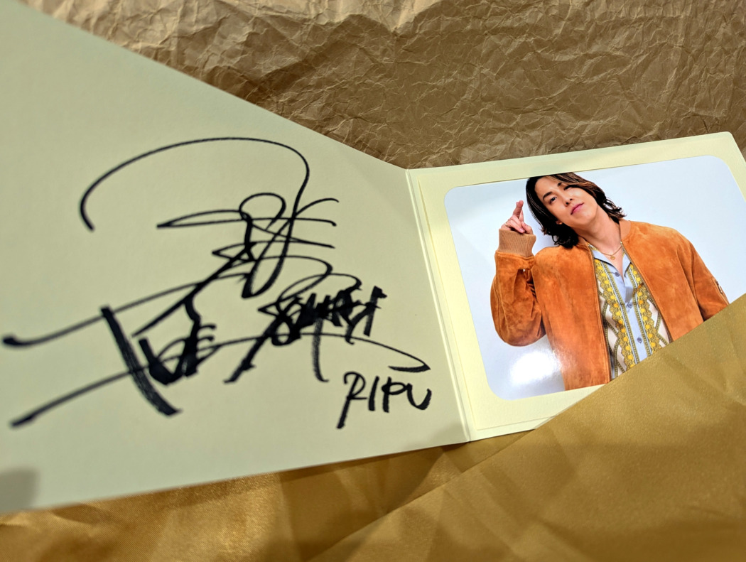 プレゼント】THE RAMPAGE RIKUの直筆サイン入りフォトカード1名様に