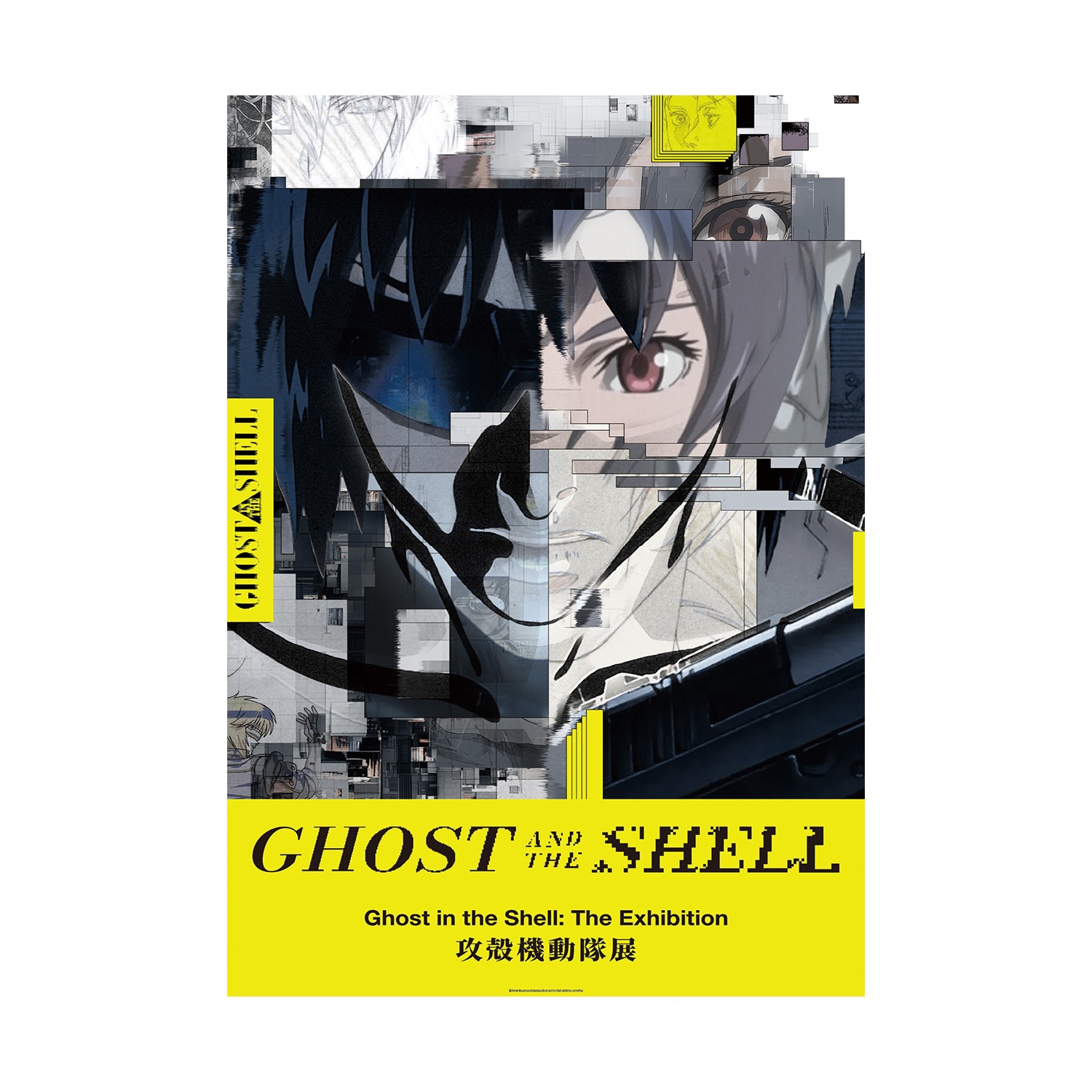 GOODS｜【公式】攻殻機動隊展・全アニメシリーズ横断｜TOKYO NODE開催