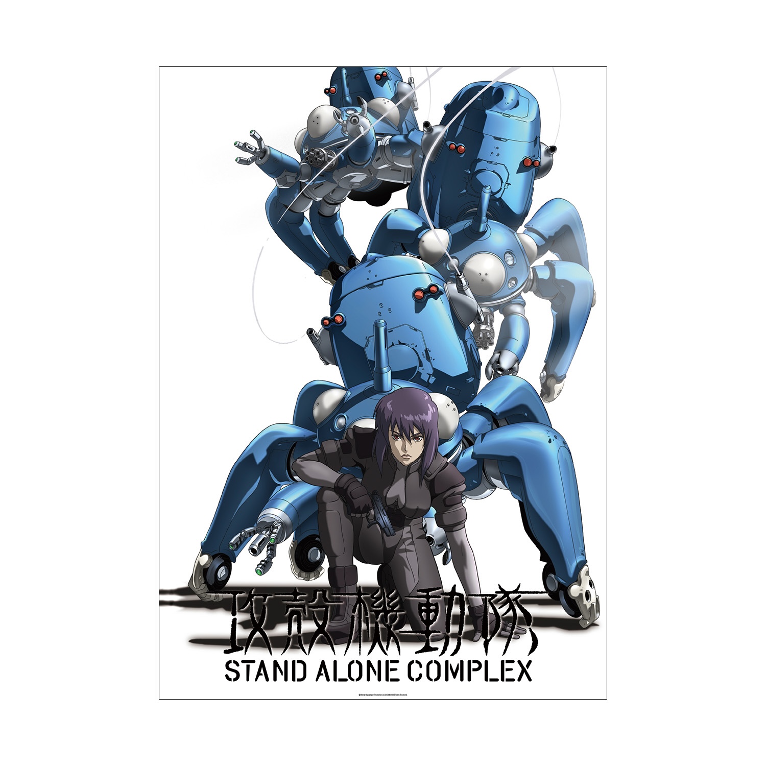 GOODS｜【公式】攻殻機動隊展・全アニメシリーズ横断｜TOKYO NODE開催