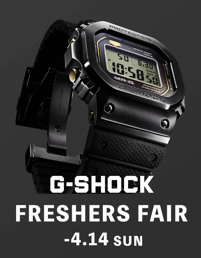 G-SHOCK FRESHERS FAIR -4.14SUN | 岡山の正規時計宝飾専門店 | トミヤ