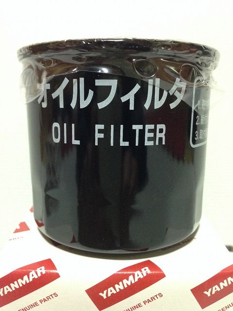 ヤンマー 純正部品 エンジンオイルフィルター 129150-35153 D80×L80
