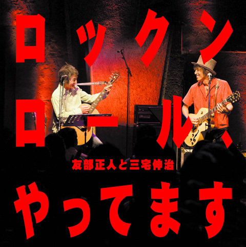 TomobemasatoCatalog | Tomobemasato web