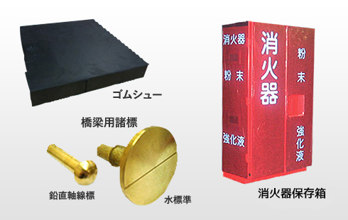 製品案内 | 株式会社巴製作所｜特殊ボルト、ナット並びに継手部品の