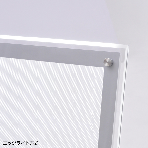 アクリルライトパネル ver2.0 AC-A2 店舗用品 販促用品 LEDパネル