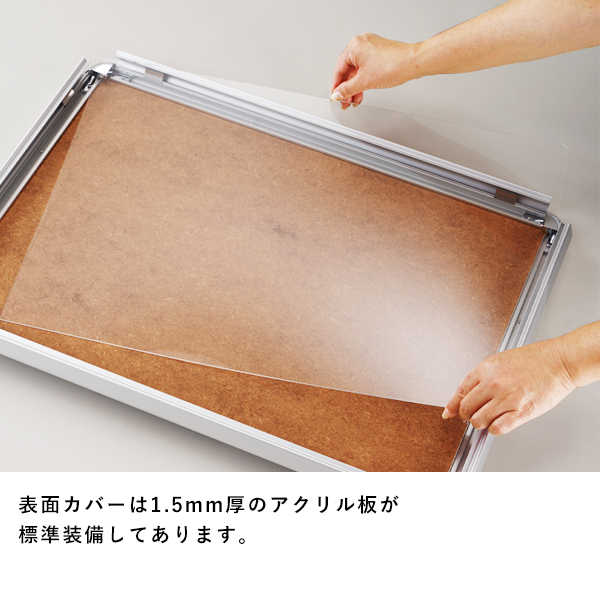 ポスターグリップ PG-32R木目 A1 屋外 ケヤキ調 ｜ 商品紹介 ｜ 株式