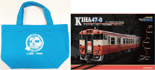 トレインボックスで「キハ47形ディーゼルカー(JR西日本更新車