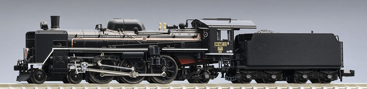 JR C57形蒸気機関車（180号機） ｜製品情報｜製品検索｜鉄道模型