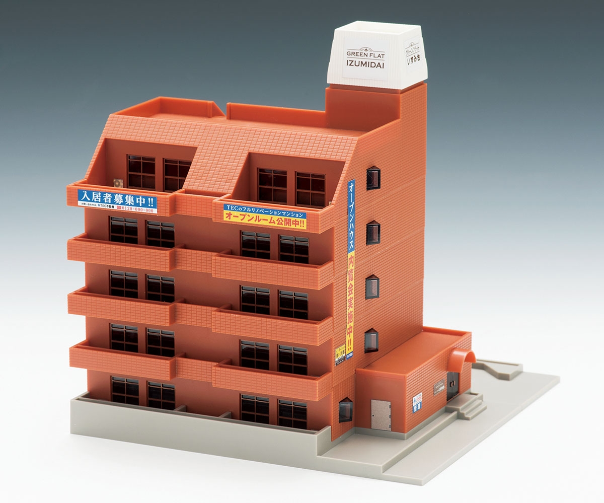 マンション（ブラウン）｜製品情報｜製品検索｜鉄道模型 トミックス