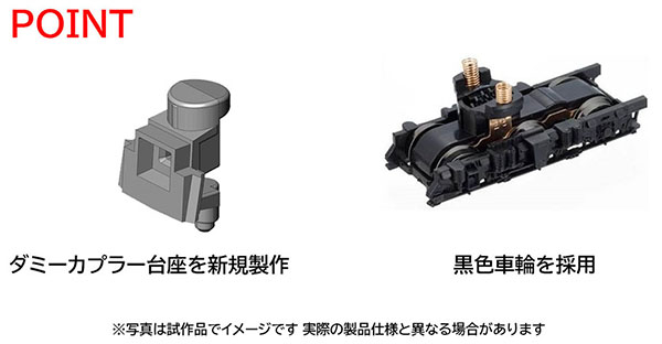 JR EF62形電気機関車（2次形・田端運転所）｜製品情報｜製品検索｜鉄道
