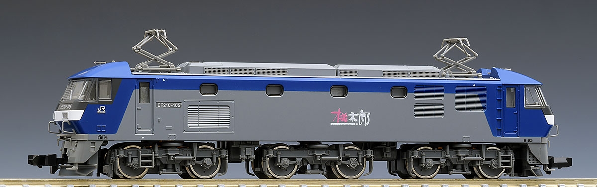 JR EF210-100形電気機関車(105号機) ｜製品情報｜製品検索｜鉄道模型