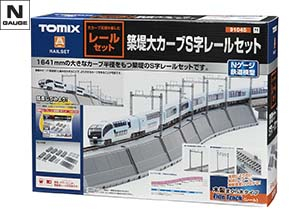築堤大カーブレール複線化セット｜製品情報｜製品検索｜鉄道模型