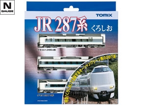 JR 287系特急電車（くろしお）基本セットB｜製品情報｜製品検索｜鉄道