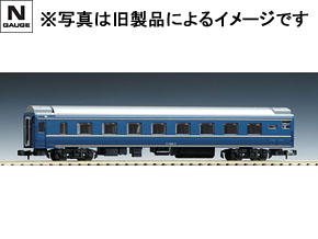 JR 14-500系客車（はまなす）増結セット｜製品情報｜製品検索｜鉄道
