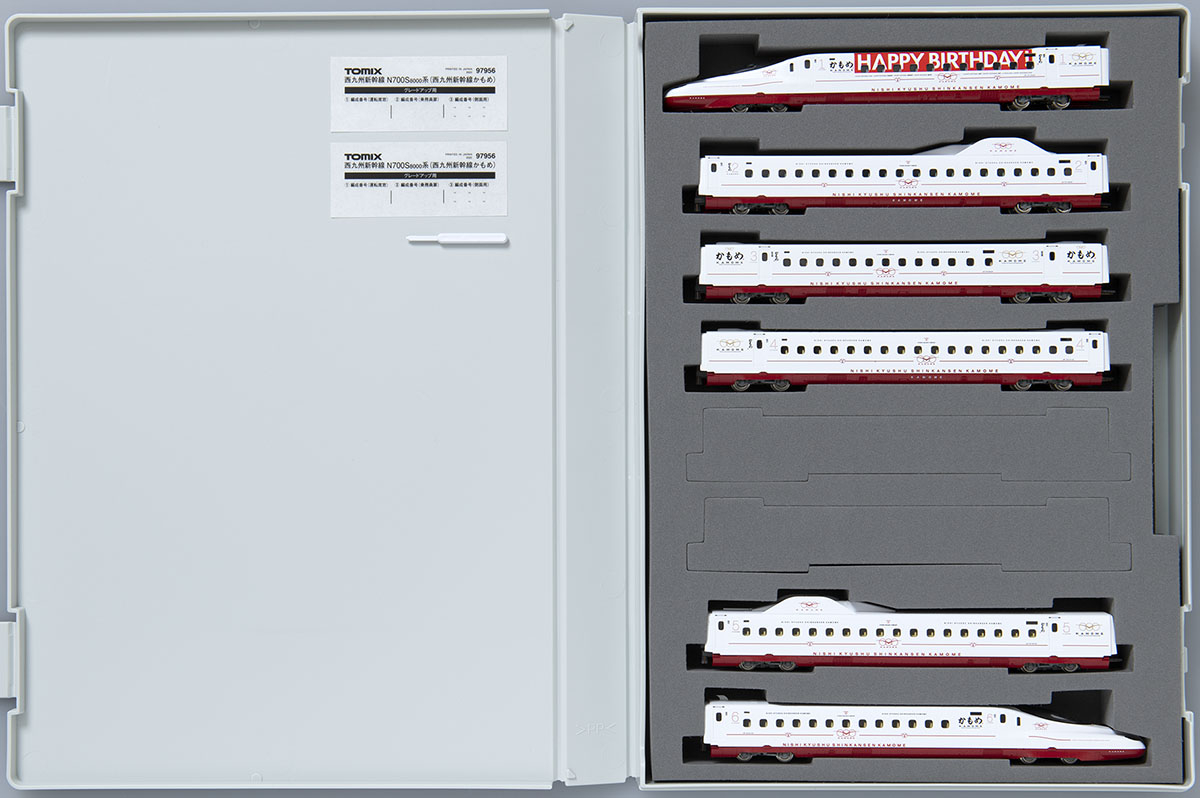 特別企画品 西九州新幹線N700S-8000系(一日限りの「HAPPY BIRTHDAY