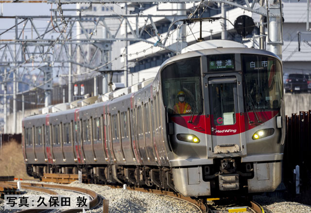 JR 227系近郊電車（Red Wing・3両）基本セット｜製品情報｜製品検索