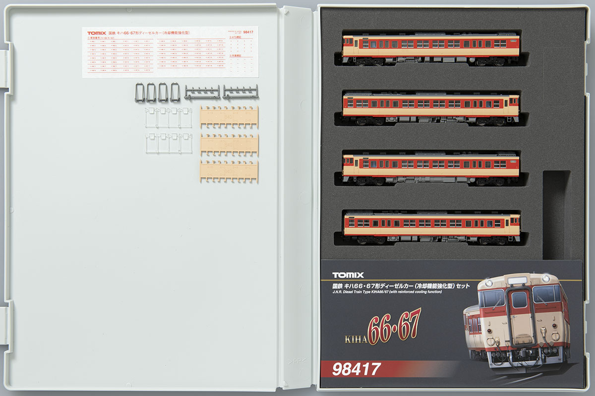 国鉄 キハ66・67形ディーゼルカー(冷却機能強化型)セット｜製品情報