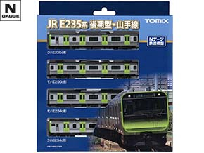 JR E235-0系電車(後期型・山手線)増結セットA｜製品情報｜製品検索
