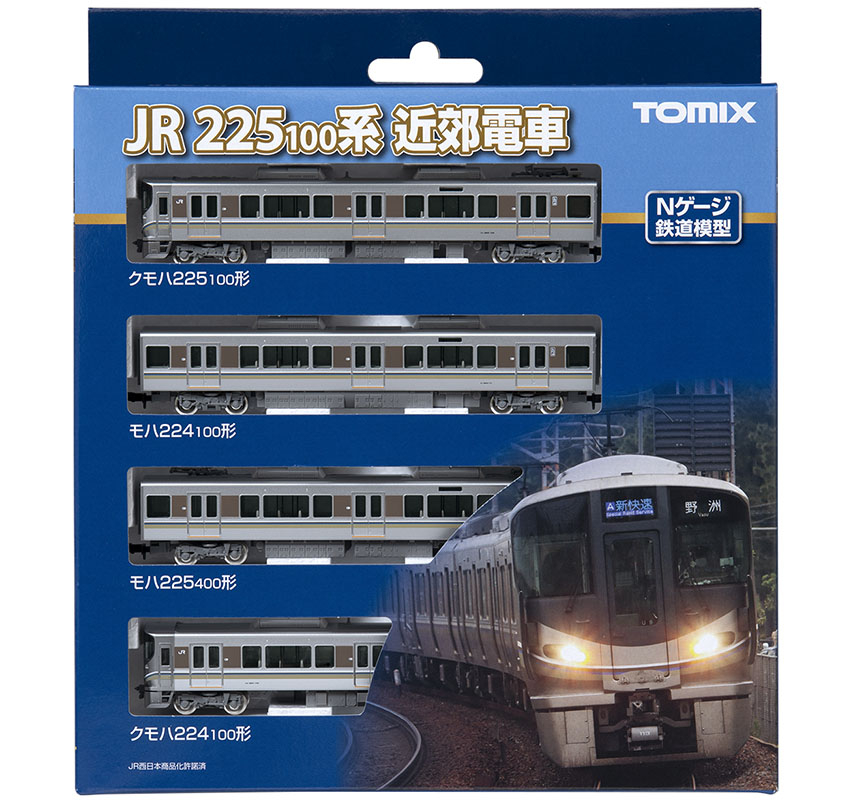 JR 225-100系近郊電車基本セット｜製品情報｜製品検索｜鉄道模型