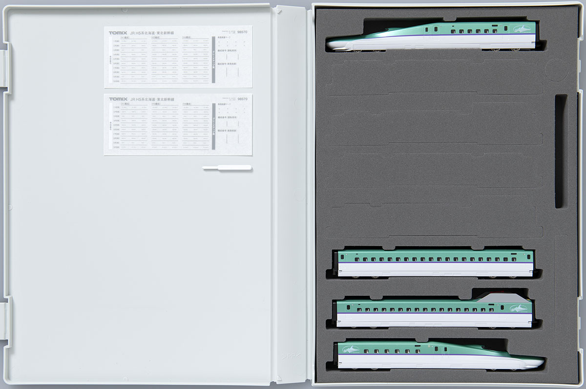 JR H5系北海道・東北新幹線基本セット｜製品情報｜製品検索｜鉄道模型