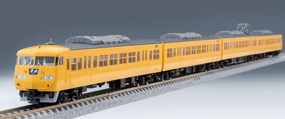 JR 117-0系近郊電車(岡山電車区・黄色)セット｜製品情報｜製品検索