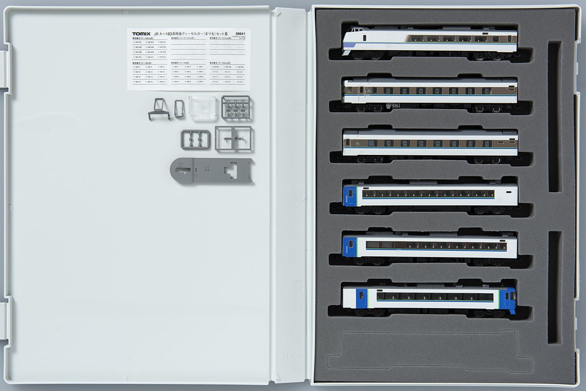 JR キハ183系特急ディーゼルカー(まりも)セットB｜製品情報｜製品検索