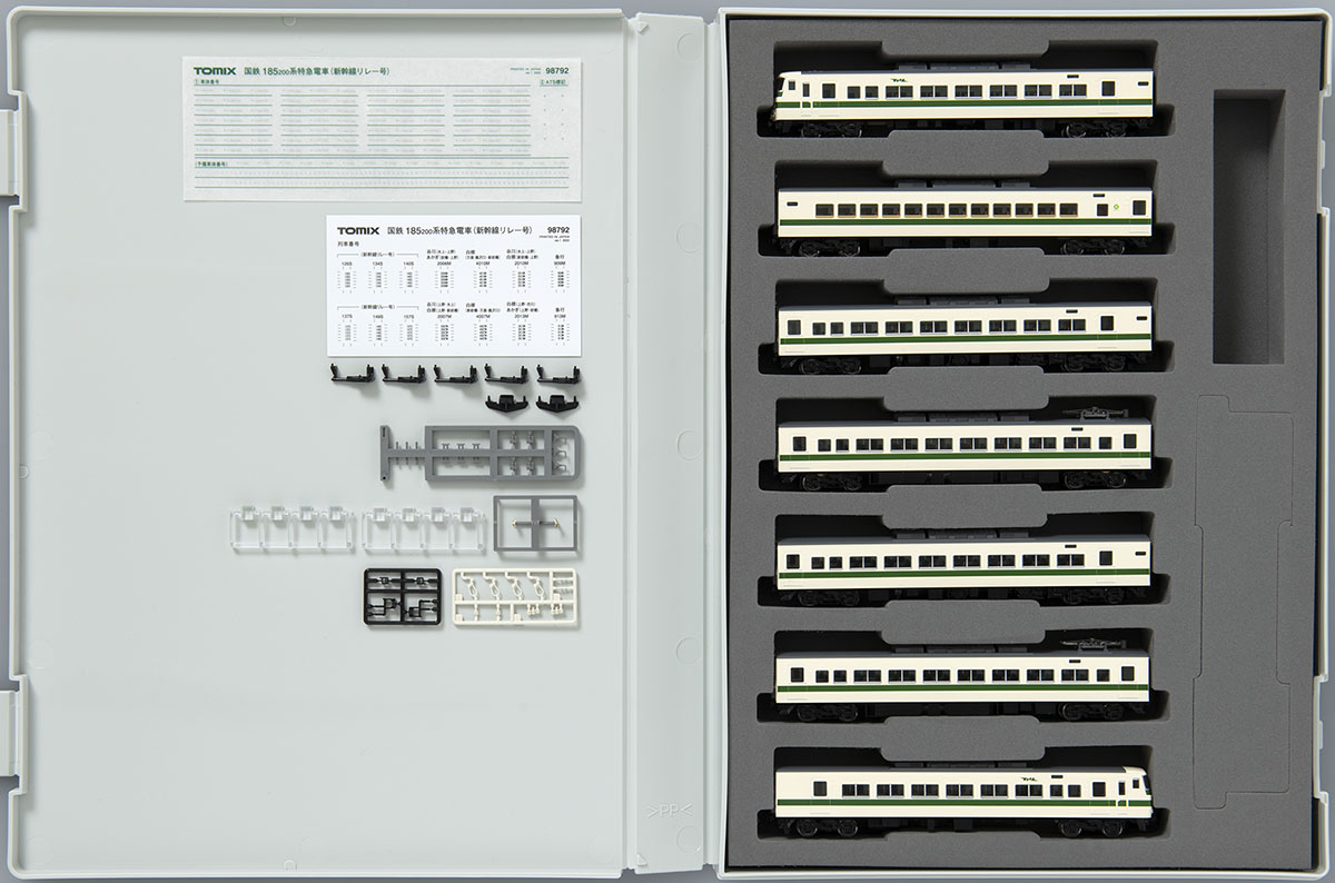 国鉄 185-200系特急電車(新幹線リレー号)セット ｜製品情報｜製品検索