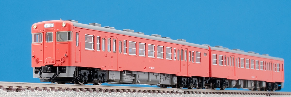 国鉄 キハ45形ディーゼルカー（首都圏色）セット｜製品情報｜製品検索