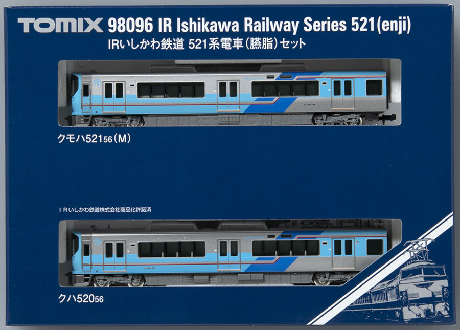 IRいしかわ鉄道 521系電車(臙脂)セット ｜製品情報｜製品検索｜鉄道