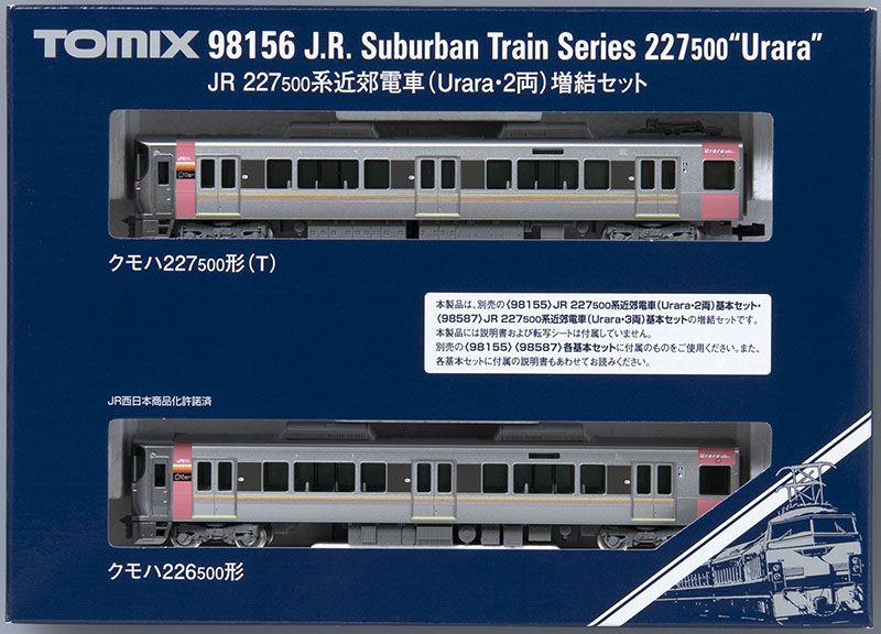 JR 227-500系近郊電車（Urara・2両）増結セット｜製品情報｜製品検索