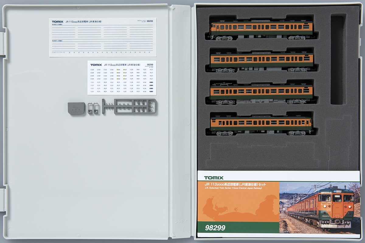 JR 113-2000系近郊電車(JR東海仕様)基本セット｜製品情報｜製品検索