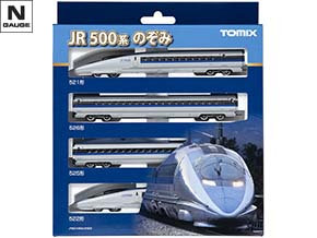ベーシックセットSD 500系のぞみ ｜製品情報｜製品検索｜鉄道模型