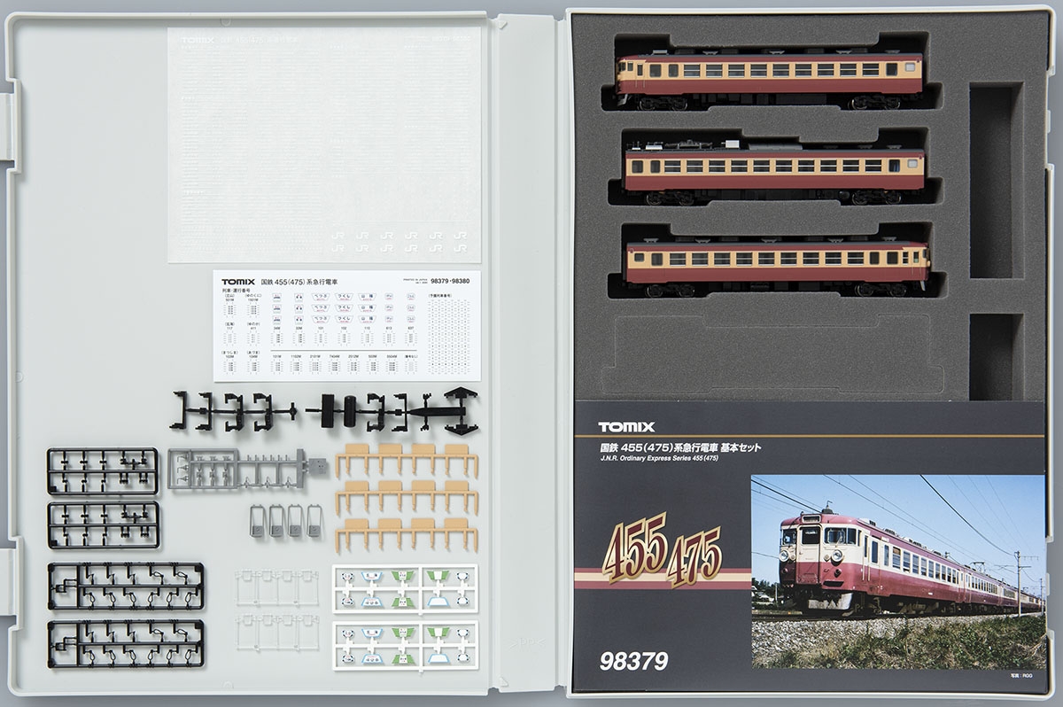 国鉄 455(475)系急行電車基本セット｜製品情報｜製品検索｜鉄道模型