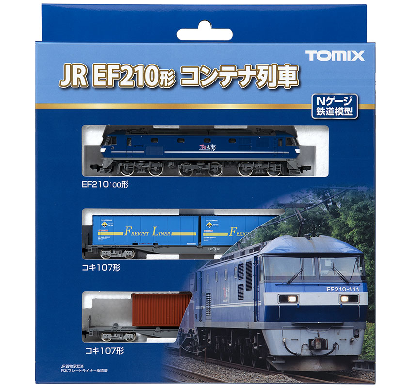 JR EF210形コンテナ列車セット｜製品情報｜製品検索｜鉄道模型