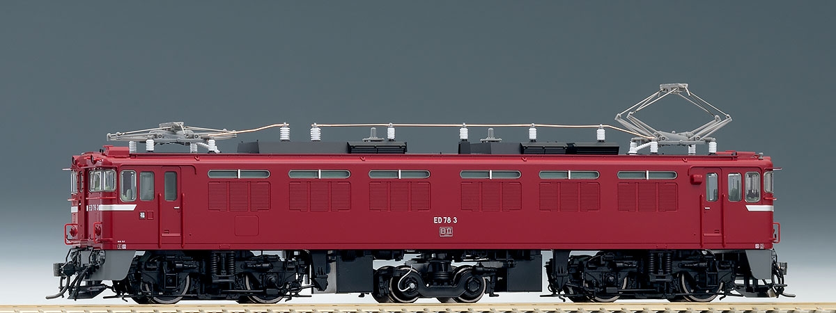 JR ED78形電気機関車(1次形) ｜製品情報｜製品検索｜鉄道模型
