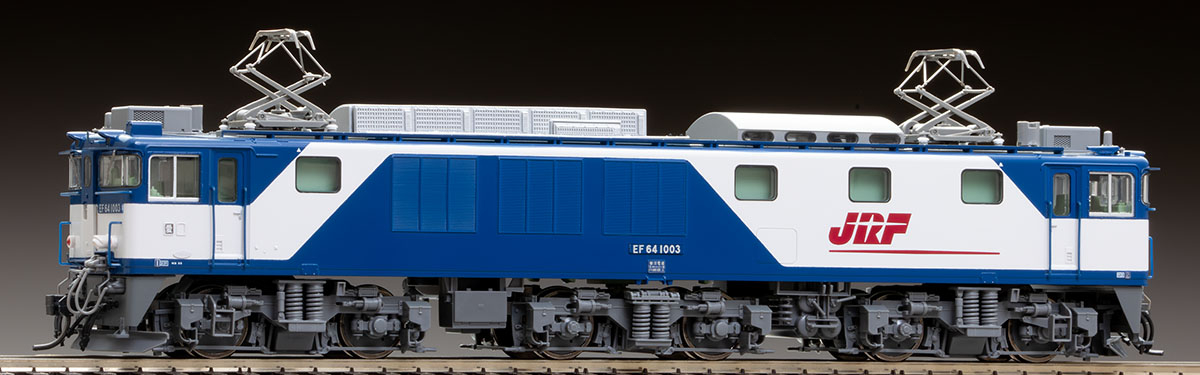 JR EF64-1000形電気機関車（前期型・JR貨物更新車）｜製品情報｜製品