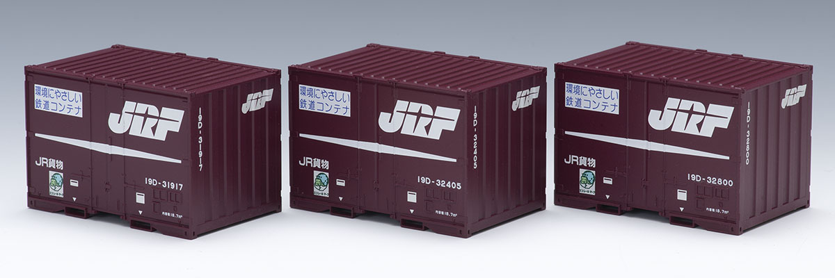 JR 19D形コンテナ(3個入) ｜製品情報｜製品検索｜鉄道模型 トミックス