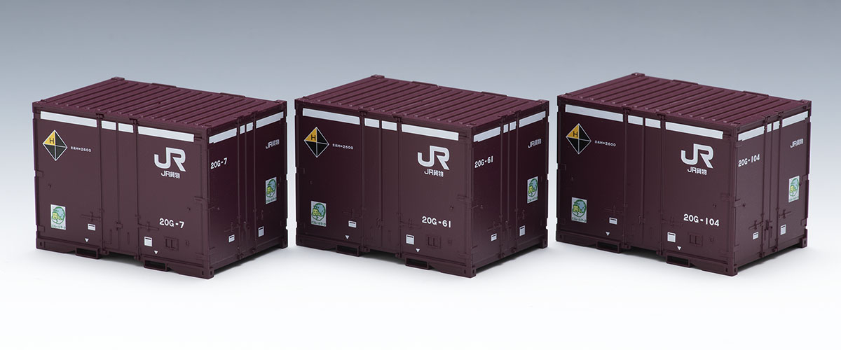 JR 20G-0形コンテナ（前期型・3個入）｜製品情報｜製品検索｜鉄道模型