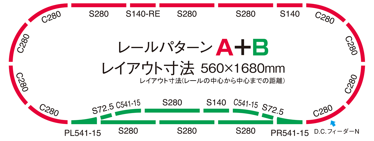 TOMIX 鉄道模型 My Plan NR （G）90932 TOMIX 鉄道模型 My Plan NR （G