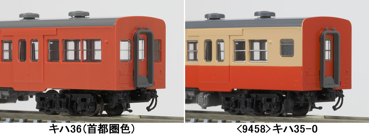 トミックスN情報室｜鉄道模型 トミックス 公式サイト｜株式会社トミー