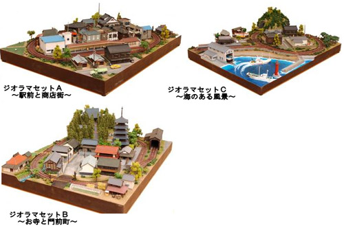 新製品詳細 | 新製品情報 | ジオコレ | トミーテック