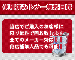 シャープ BP-JT20BA 純正トナー □ブラック - トナーマート