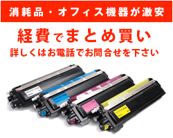 キヤノン PFI-120 MBK/BK/C/M/Y □純正インク - トナーマート