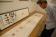 名豊ギャラリーで奥谷九林遺作展 | 東日新聞