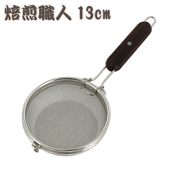 自家焙煎入門セット コロンビアスプレモ