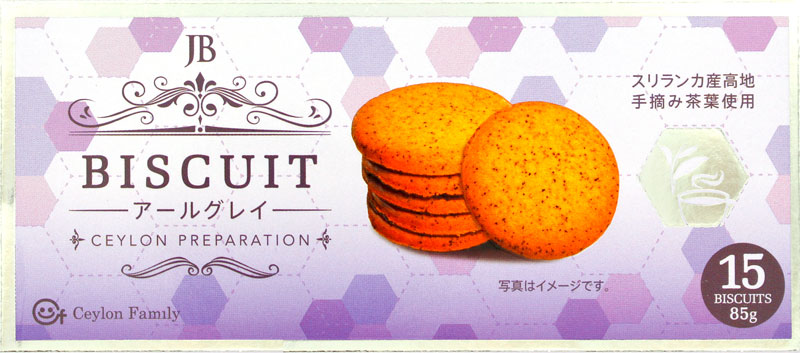 紅茶ビスケット アールグレイ 24個セット 85g（15枚入）送料無料 紅茶