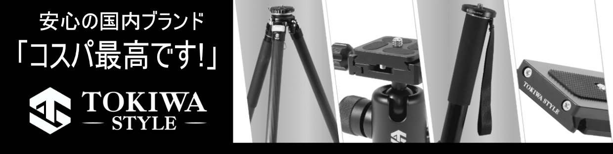 トップカメラオンライン / ジャンク・わけあり品